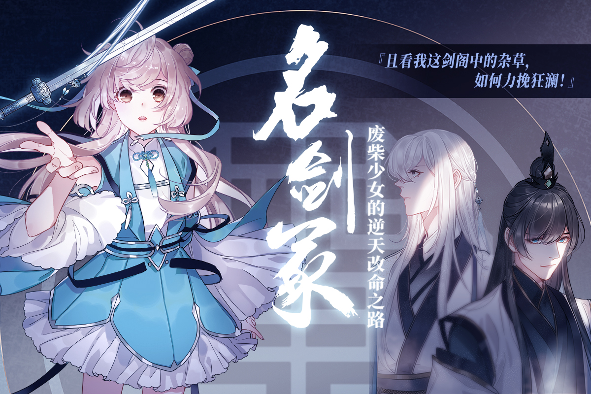 漫画热门推荐